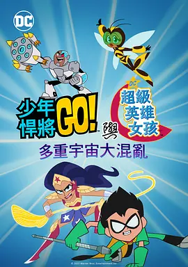欧美日韩国产精品一区二区三区四区